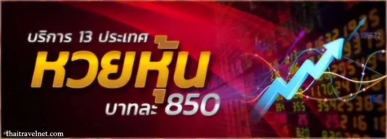 เว็บza88