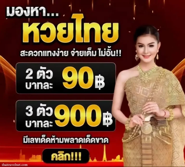za88 หวย เข้า สู่ระบบ